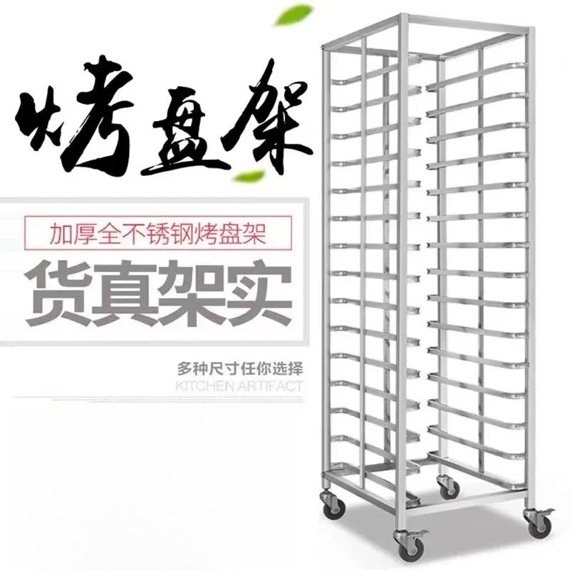 Wózek na tace do pieczenia ze  – Kitchen Baking Trolley recenzja i cena