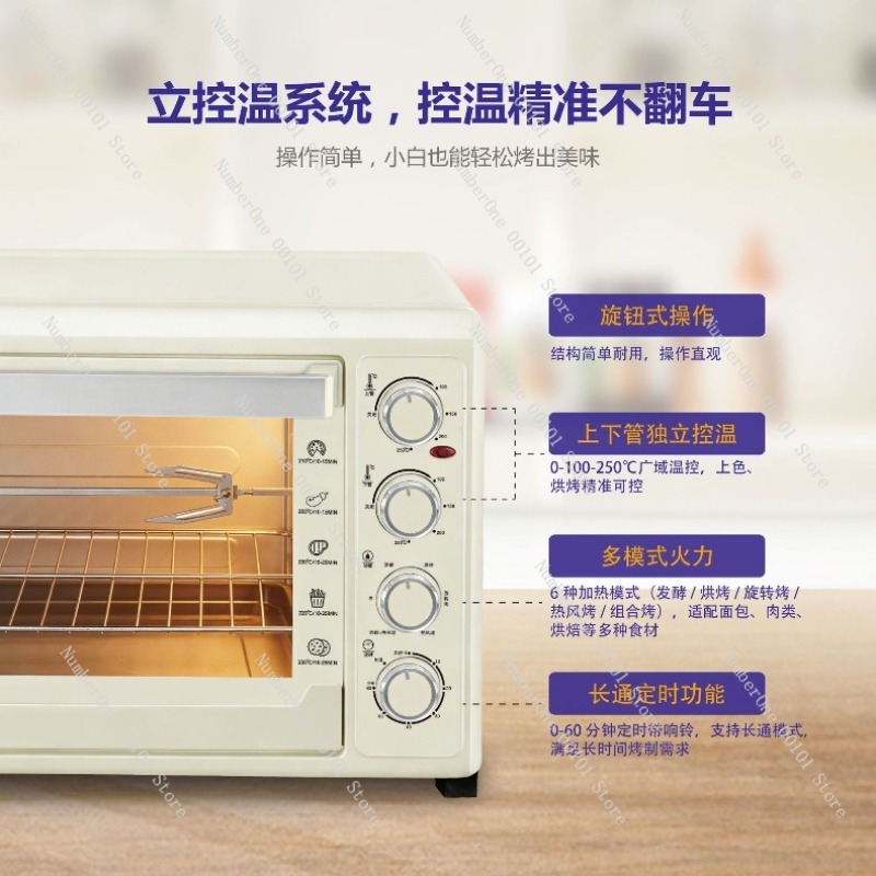 Piekarnik konwekcyjny 60L z el – Kitchen Baking Oven recenzja i cena